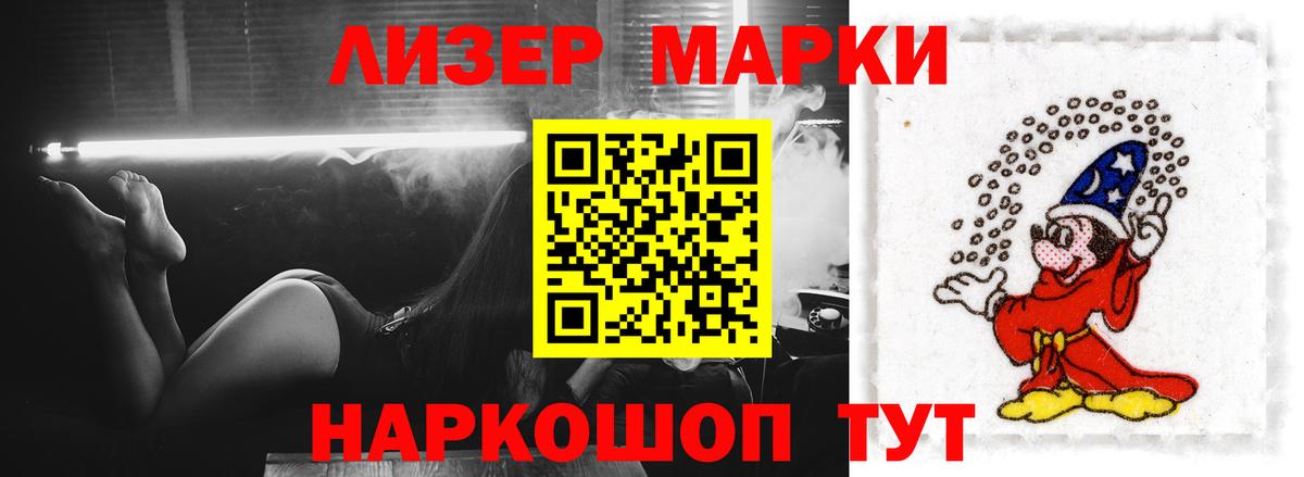 ЛСД экстази ecstasy Жигулёвск