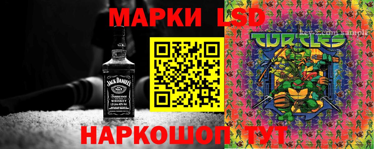 Марки NBOMe 1,8мг  Марки NBOMe 1,8мг  Марки N-bome  Вход с VPN  Жигулёвск 