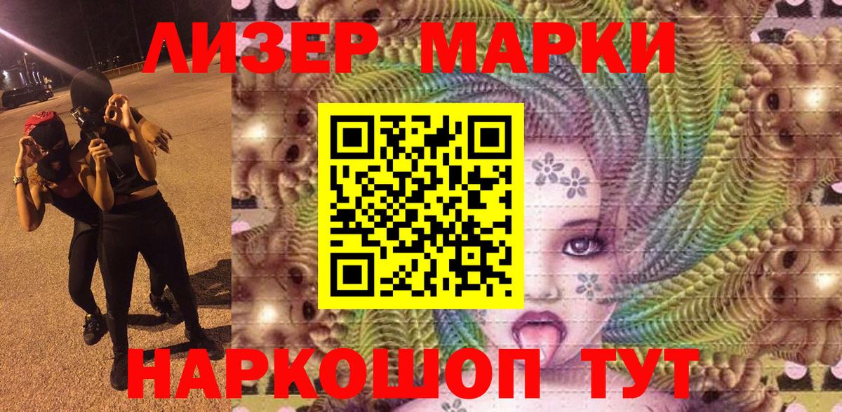 Каннабис  Cocaine  Жигулёвск  Гашиш  Вход с VPN  МЕФ   Лсд 25 