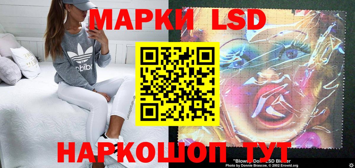 Марки NBOMe 1,8мг  Жигулёвск  закладки  Марки NBOMe 1,8мг 