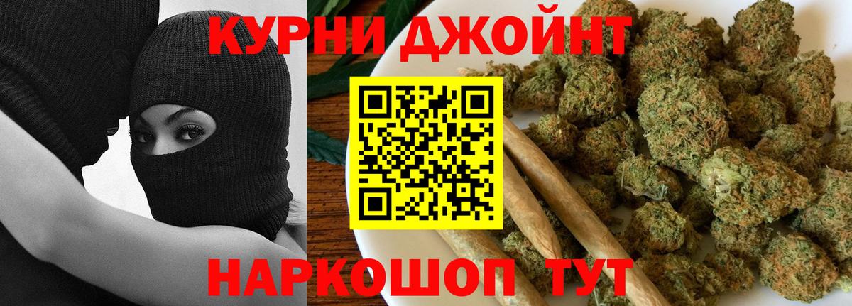 Бошки марихуана Ganja Жигулёвск