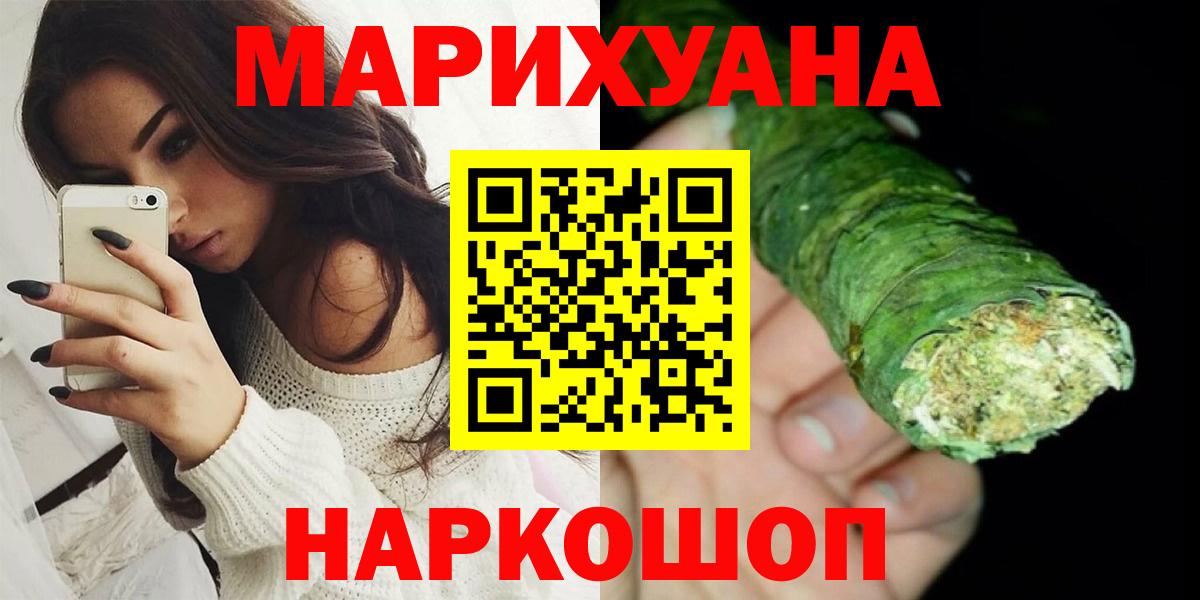 Марихуана семена  Канабис OG Kush  Жигулёвск  Каннабис Amnesia 