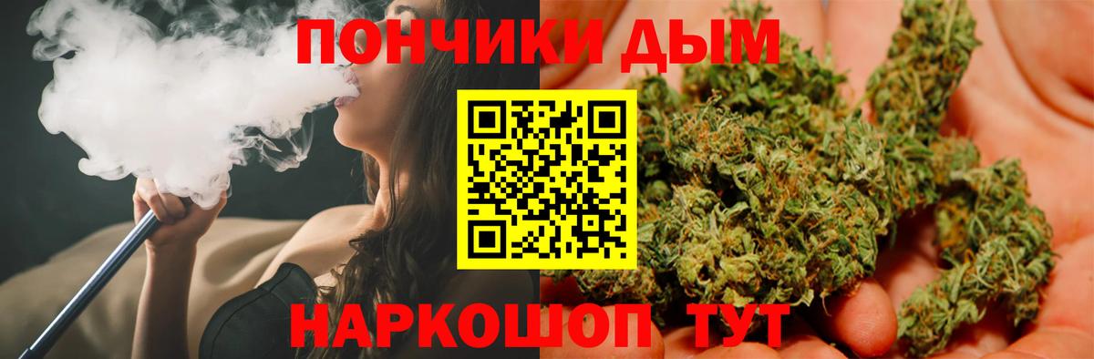 МАРИХУАНА OG Kush Жигулёвск